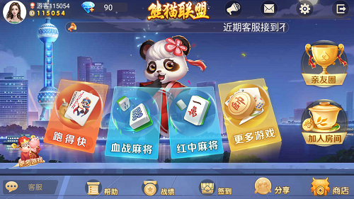 浅谈:棋牌游戏开发的几个关键性因素要把握好